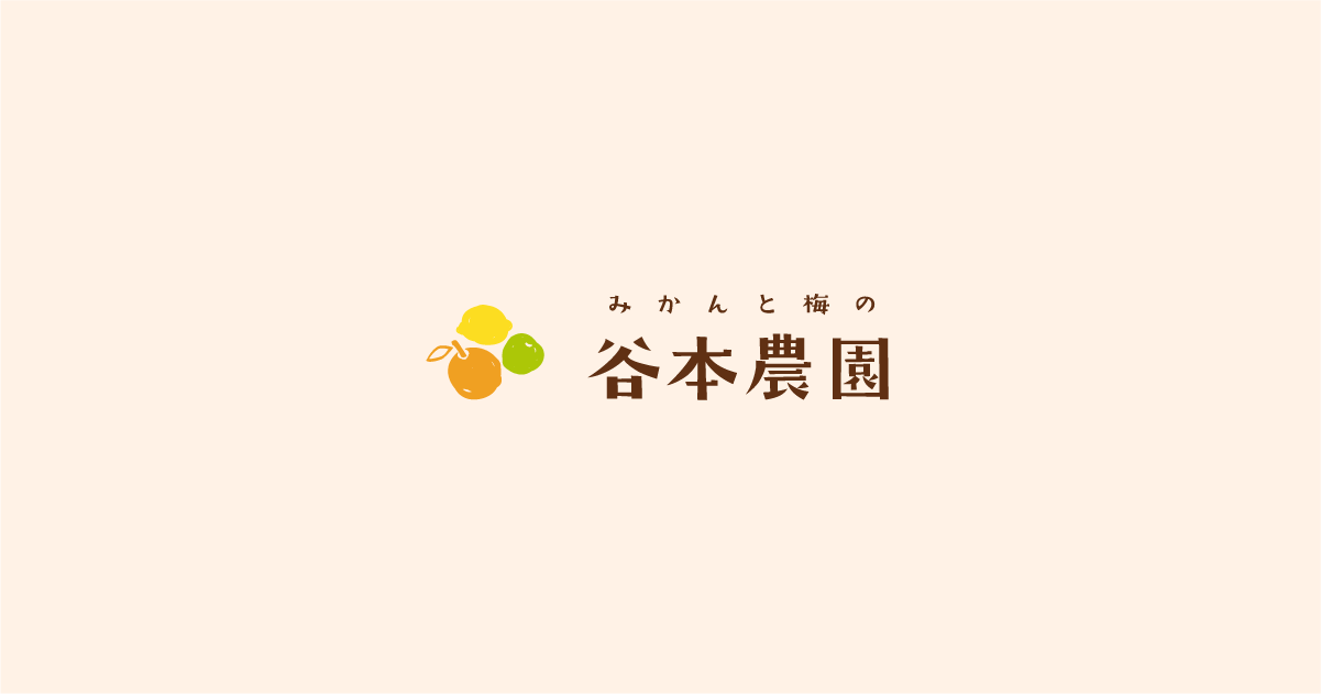 dct様　樹成り中熟~完熟　小梅　10kg 　5月下旬頃から順次発送　青梅終了 楽天市場】送料無料《福井県》木成り完熟梅【新平太夫梅】 ☆ 約